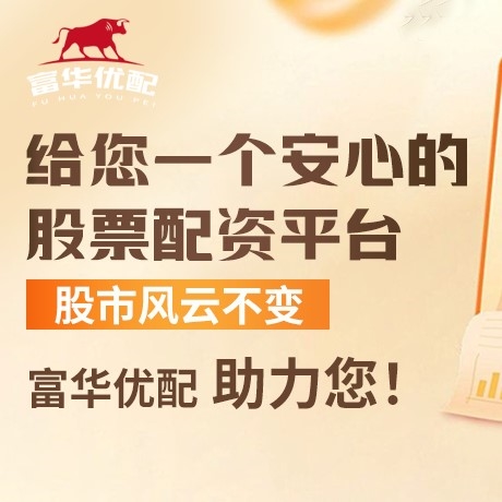 手机端和兴网